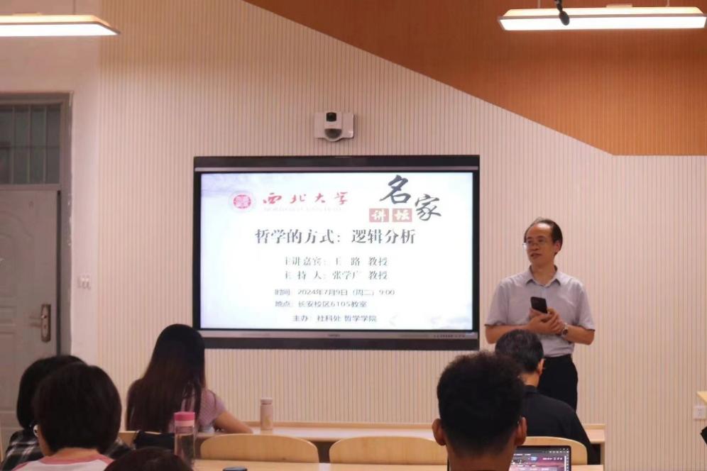 会议室里的人们描述已自动生成